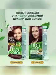 Стойкая крем-краска для волос Fito color, тон 5.62, бургунд, 115 мл
