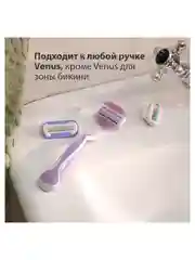 Сменные кассеты для бритвы Gillette Venus Breeze, cо встроенными полосками с гелем, 2 шт