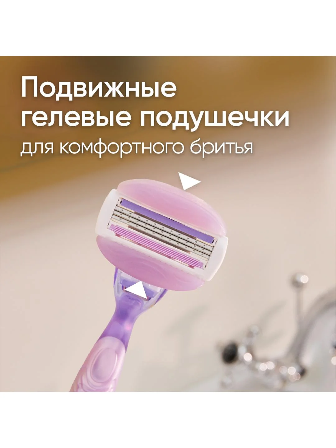 Сменные кассеты для бритвы Gillette Venus Breeze, cо встроенными полосками с гелем, 2 шт