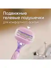 Сменные кассеты для бритвы Gillette Venus Breeze, cо встроенными полосками с гелем, 2 шт