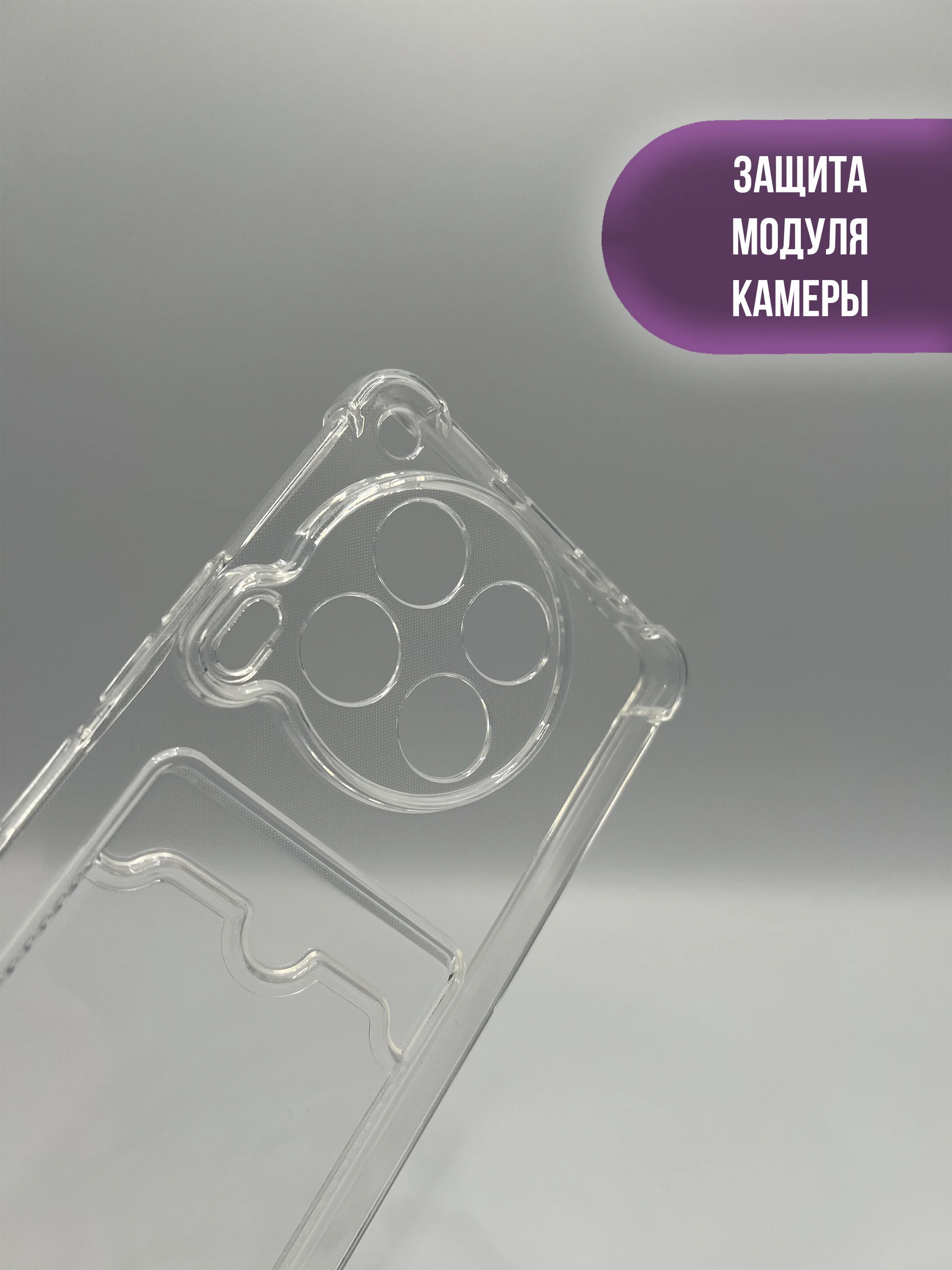 Чехол для Tecno Camon 30 4G / 5G с карманом для карты / камон 30