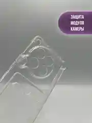 Чехол для Tecno Camon 30 4G / 5G с карманом для карты / камон 30