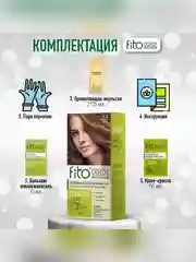 Стойкая крем-краска для волос Fito color intense, тон 6.3, Лесной орех, 115 мл
