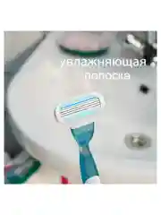 Venus Smooth Кассеты 2 шт