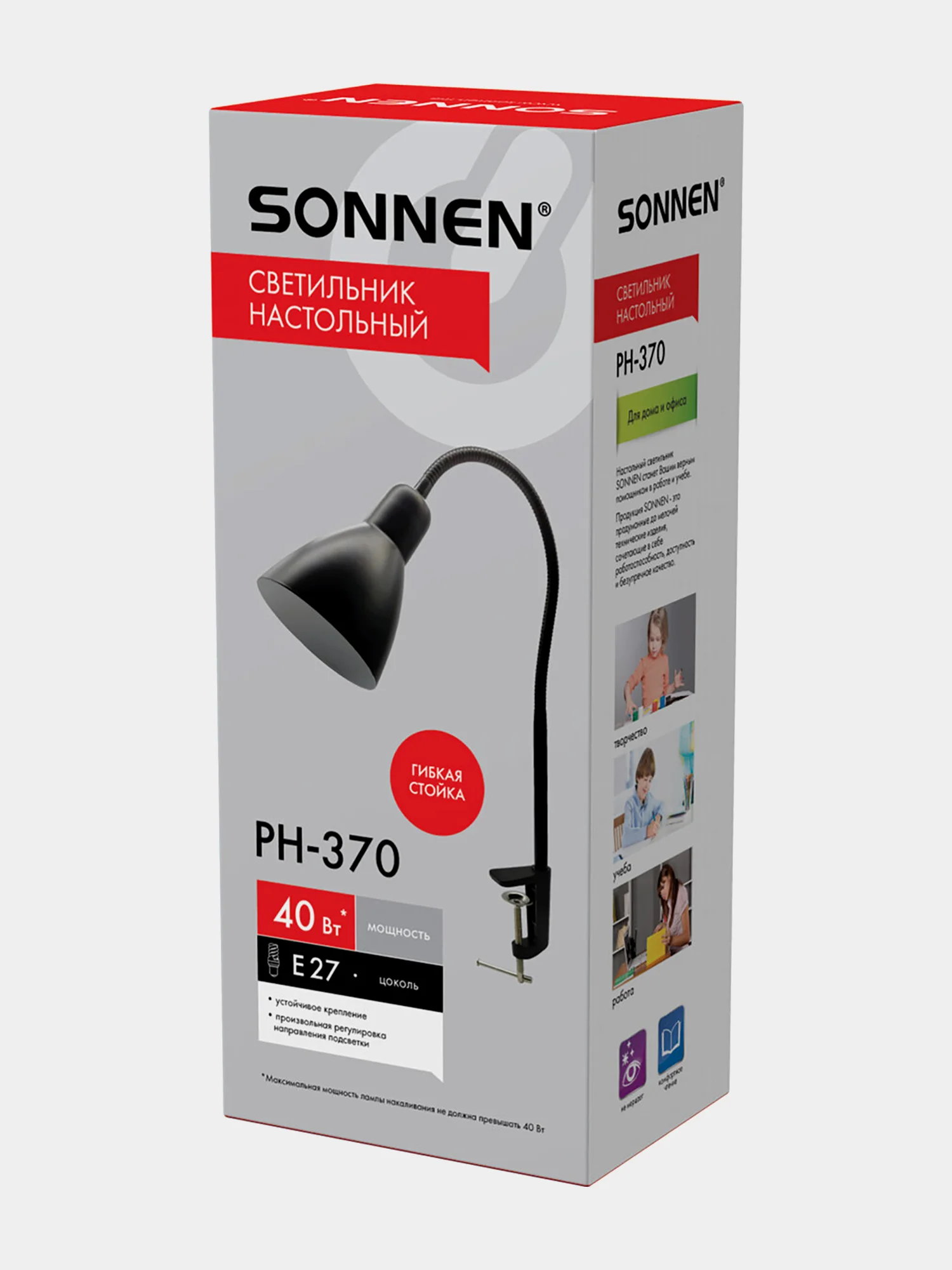 Лампа настольная Sonnen, 238235, светильник на рабочий стол, цоколь Е27, на струбцине