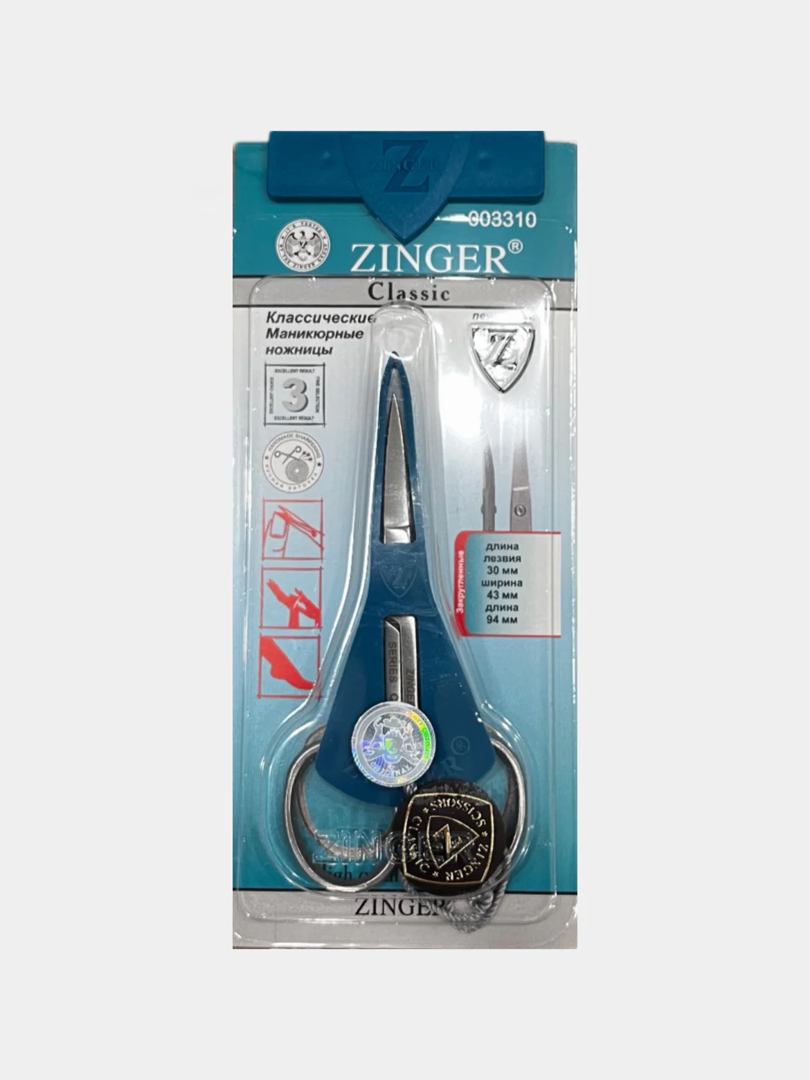 Ножницы маникюрные Zinger zN116 D, ручная заточка