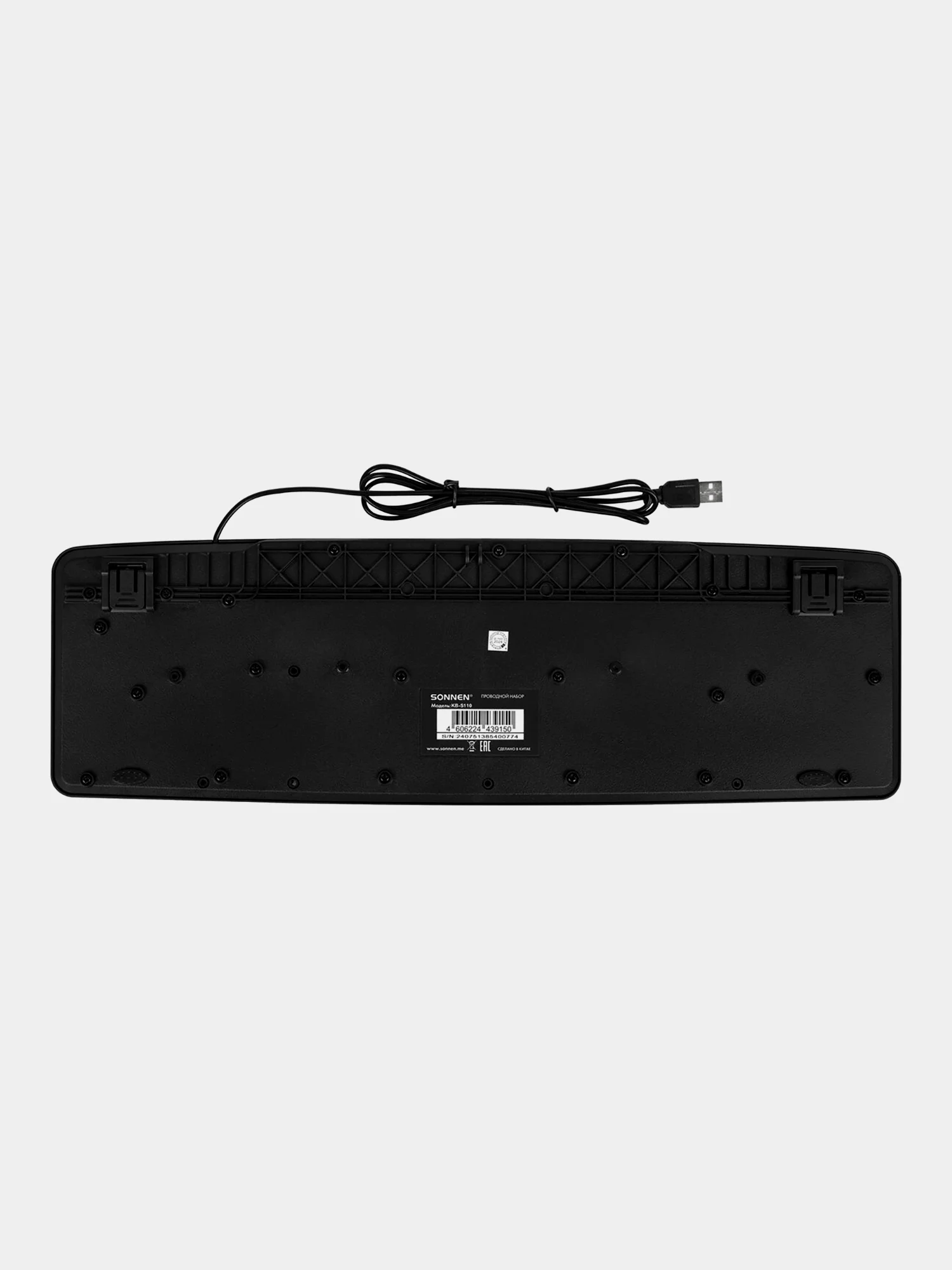 Клавиатура и мышка для компьютера Sonnen, 513854, мембранная проводная, USB, набор для ПК