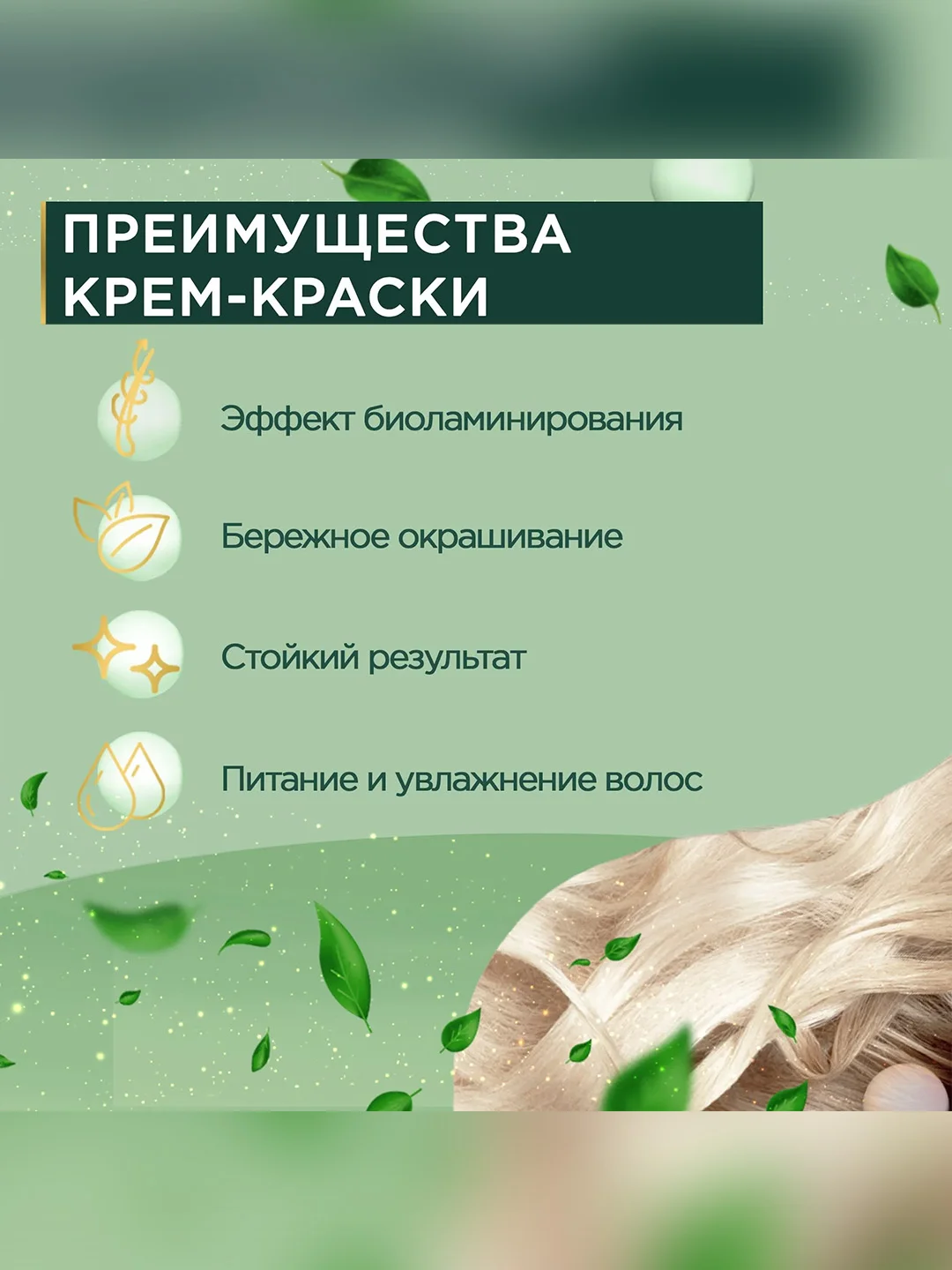 Стойкая крем-краска для волос Fito color, тон 9.3, жемчужный блондин, 115 мл