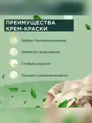 Стойкая крем-краска для волос Fito color, тон 9.3, жемчужный блондин, 115 мл