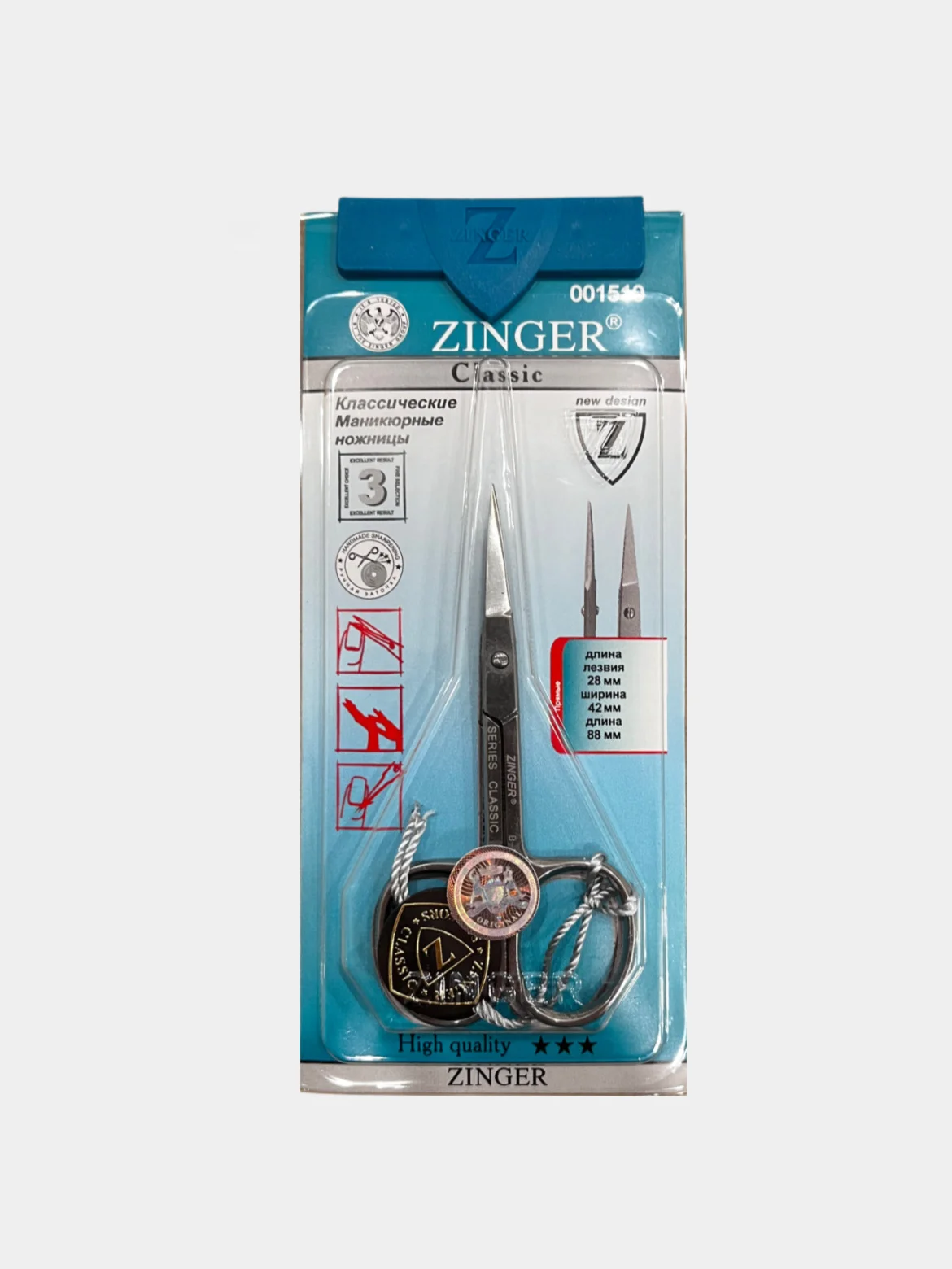 Ножницы маникюрные Zinger zN112-S ручная заточка