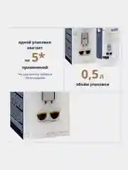 Средство от накипи для кофемашин Delonghi, 453312, очиститель, декальцинатор, 500 мл