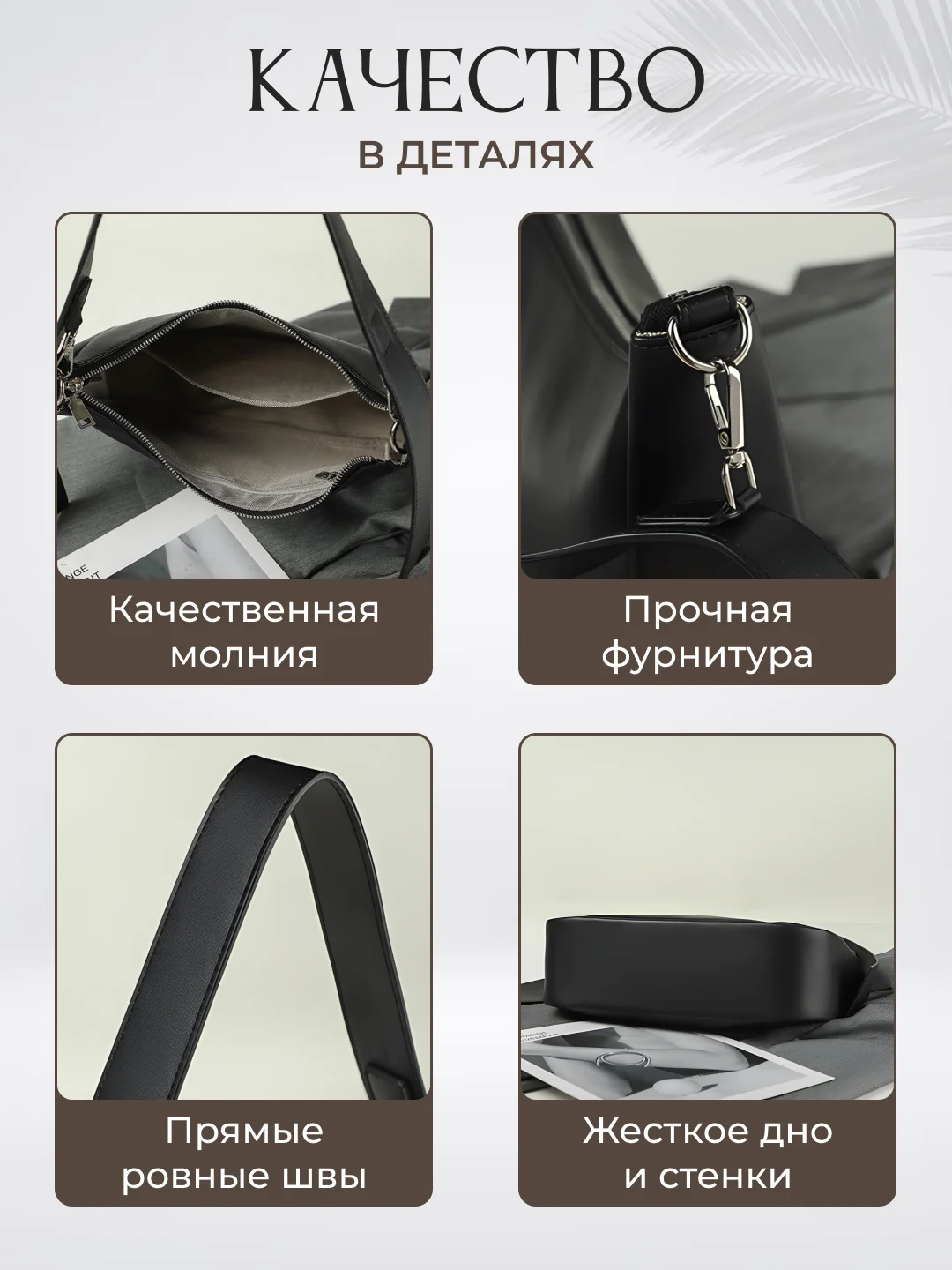 Черный сумка женская, сумка женская через плечо