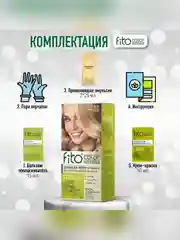 Стойкая крем-краска для волос серии Fito color intense, тон 9.3, Пшеничный блонд, 115 мл