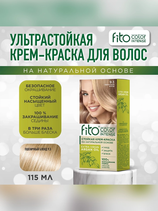 Стойкая крем-краска для волос серии Fito color intense, тон 9.3, Пшеничный блонд, 115 мл