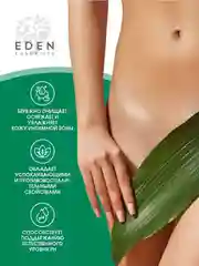 Мыло для интимной гигиены Eden, 3 в 1, с алоэ вера, 320 мл