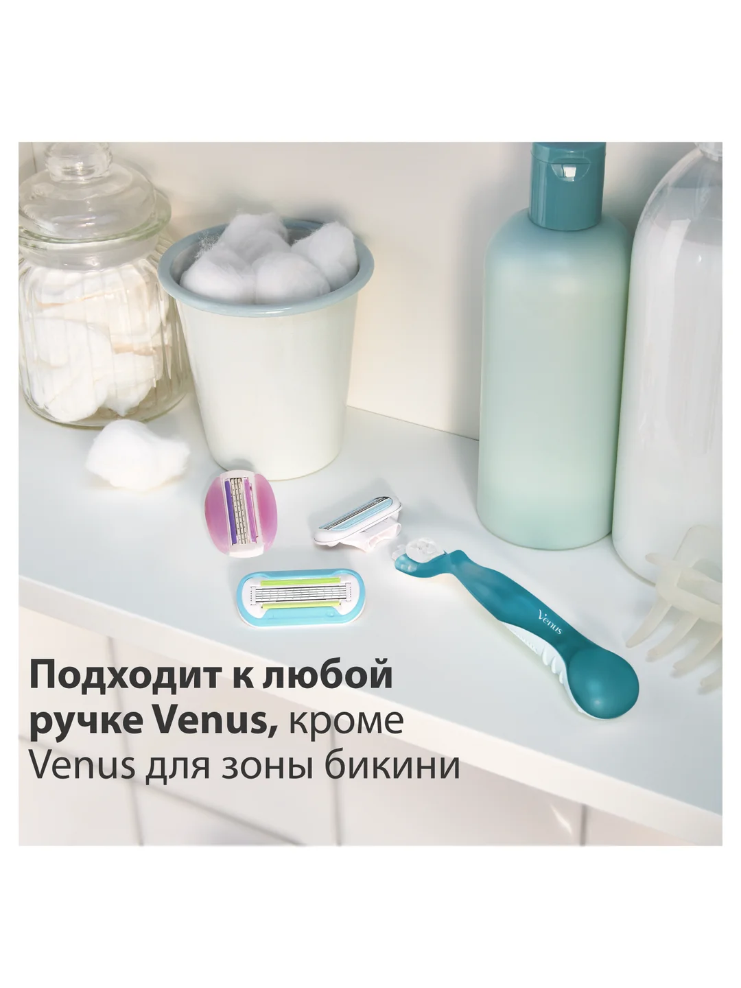 GILLETTE VENUS Сменные кассеты для бритья 4шт