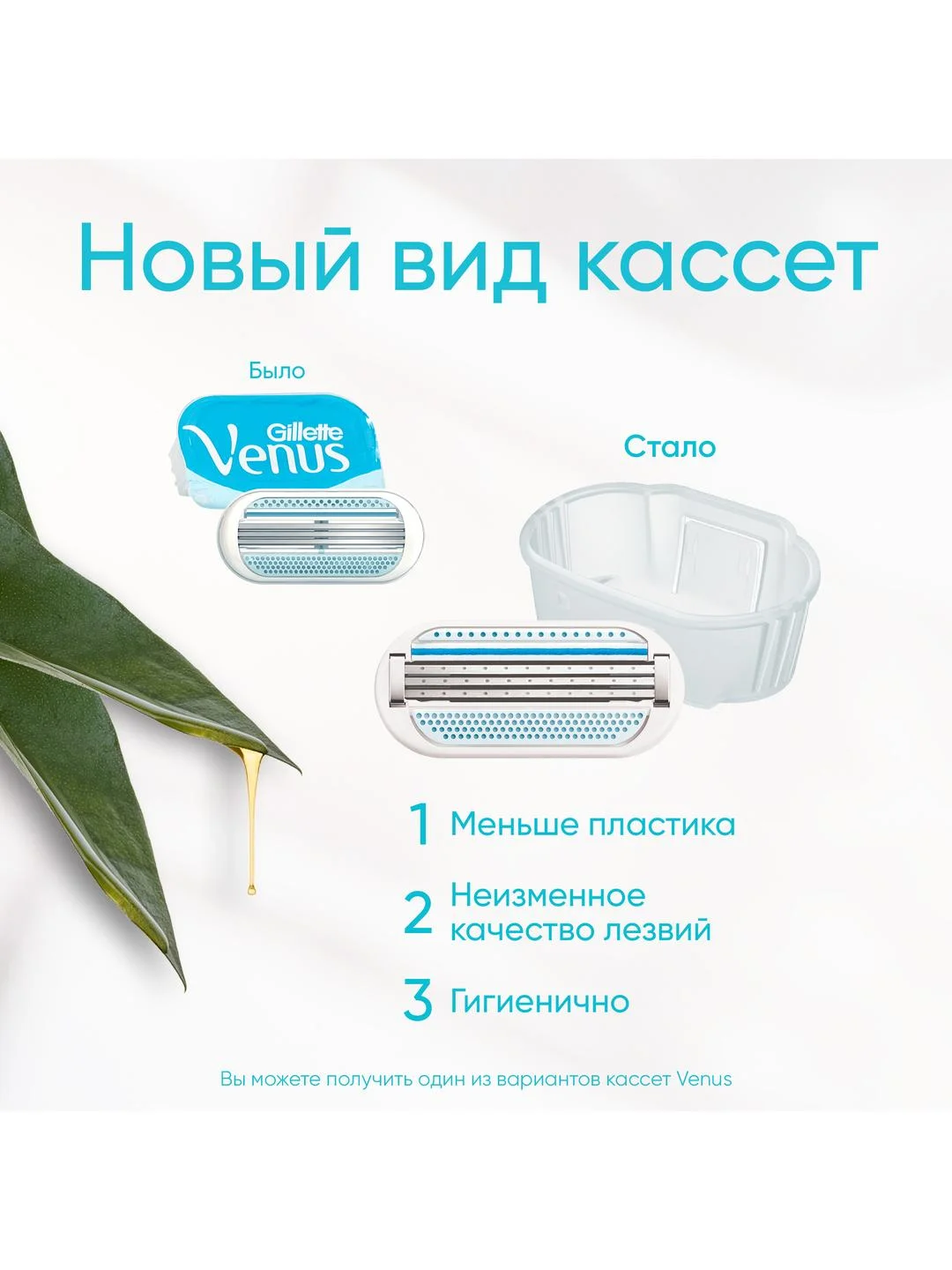 GILLETTE VENUS Сменные кассеты для бритья 4шт