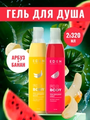 Гель для душа Eden "Банан" и "Арбуз", по 320 мл