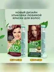 Стойкая крем-краска для волос Fitocolor, тон 4.5, махагон, 115 мл