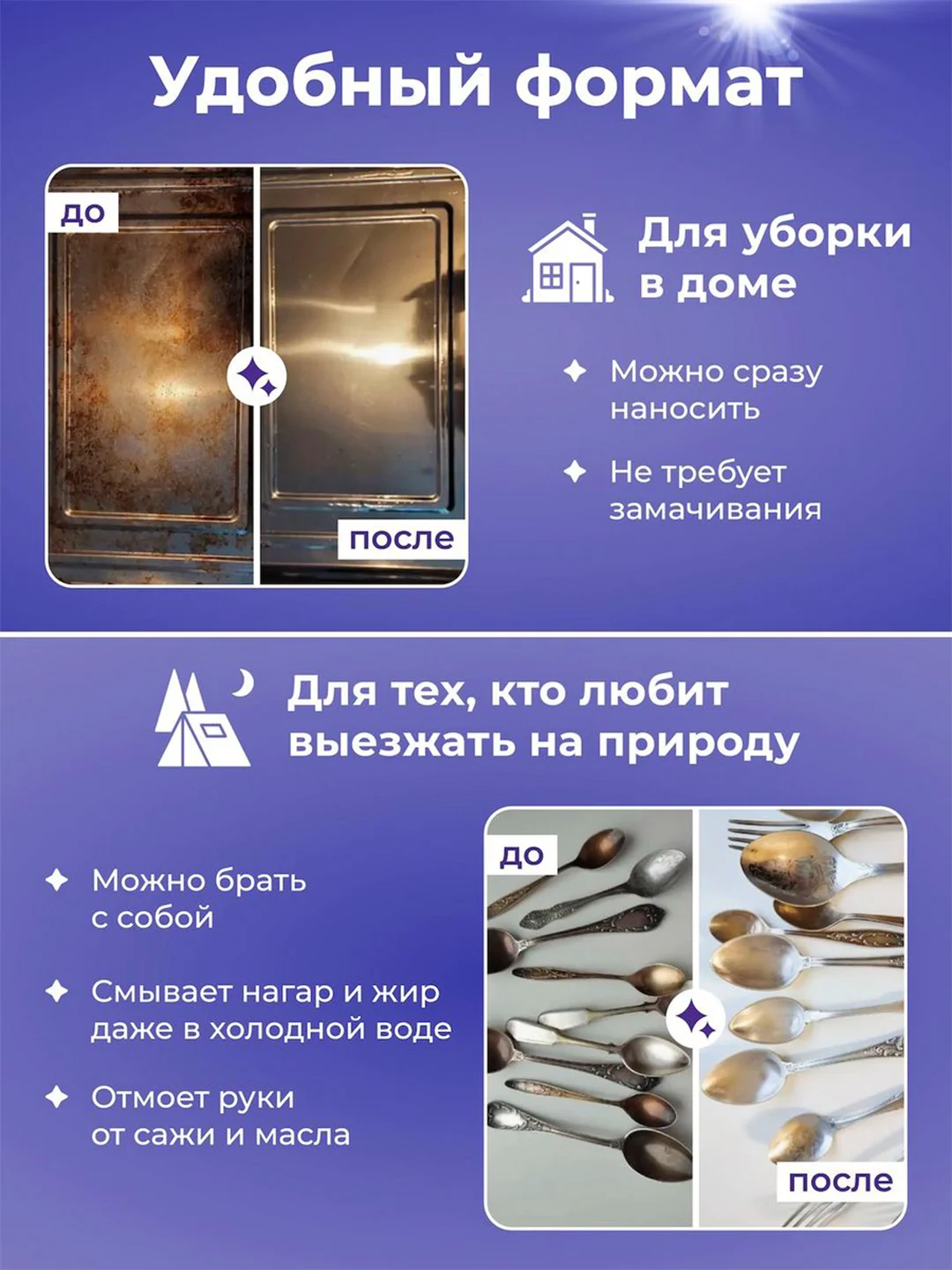 Универсальная чистящая чудо-паста BRANDFREE для уборки дома, 1000 г