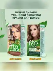 Стойкая крем-краска для волос серии "Fitocolor", тон 6.0 натуральный русый 115мл