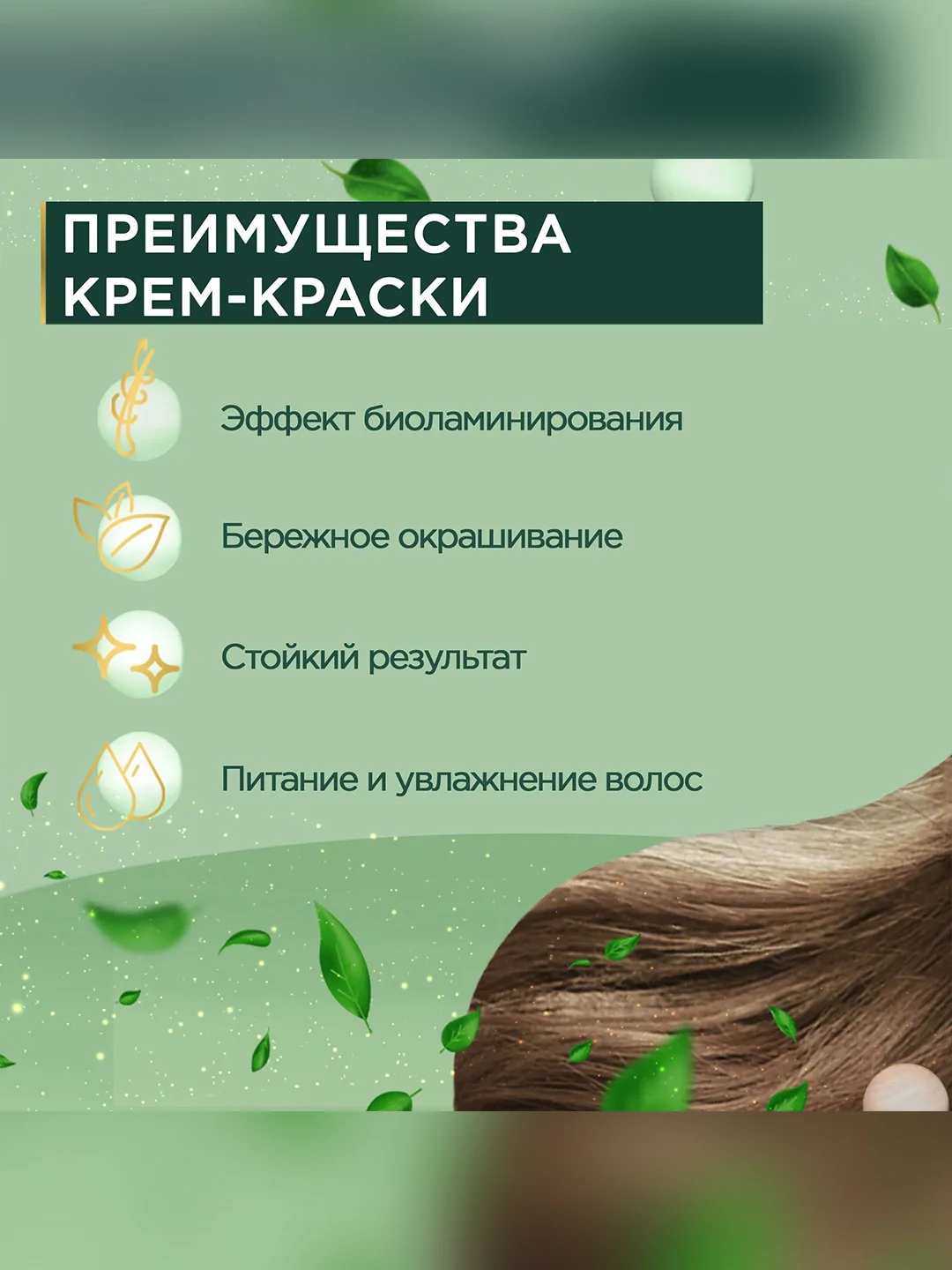Стойкая крем-краска для волос серии "Fitocolor", тон 6.0 натуральный русый 115мл