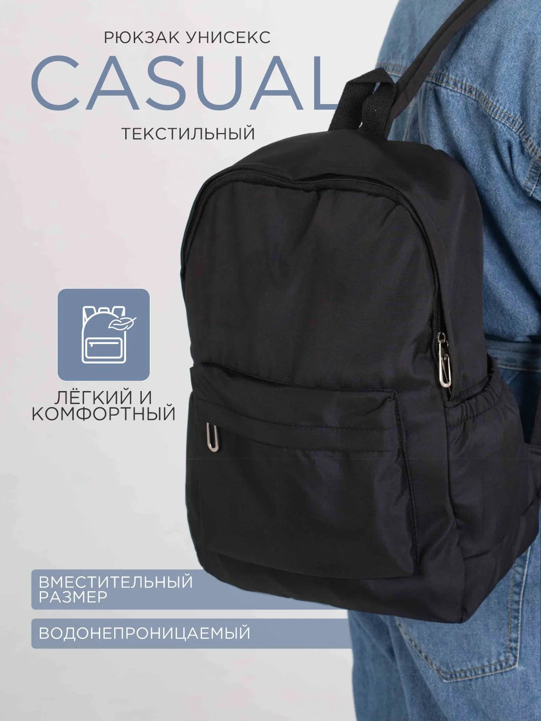 Черный рюкзак женский, мужской, школьный, спортивный, 6 цветов