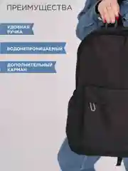 Черный рюкзак женский, мужской, школьный, спортивный, 6 цветов