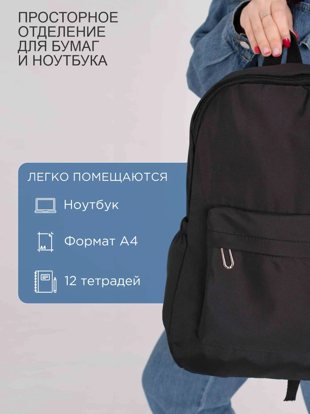 Черный рюкзак женский, мужской, школьный, спортивный, 6 цветов