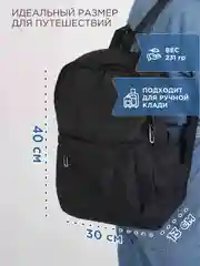 Черный рюкзак женский, мужской, школьный, спортивный, 6 цветов