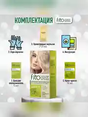 Стойкая крем-краска для волос Fito color intense тон 9.2 Жемчужный блонд, 115 мл