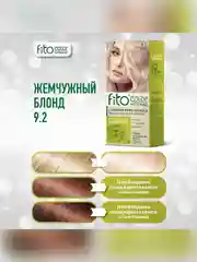 Стойкая крем-краска для волос Fito color intense тон 9.2 Жемчужный блонд, 115 мл