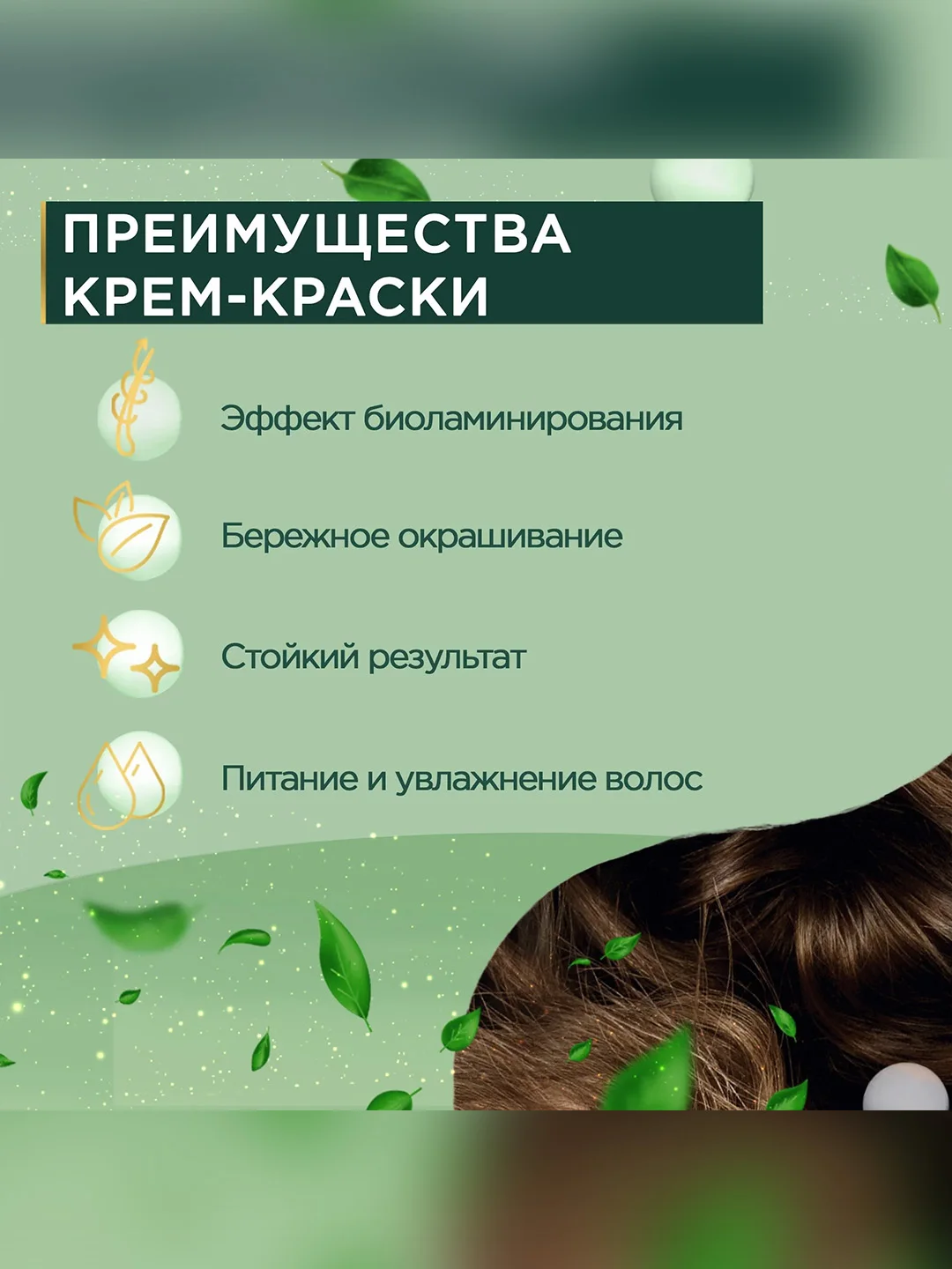 Стойкая крем-краска для волос Fitocolor, тон 3.3, горький шоколад, 115 мл