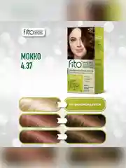 Стойкая крем-краска для волос Fito color intense, тон 4.37, Мокко, 115 мл