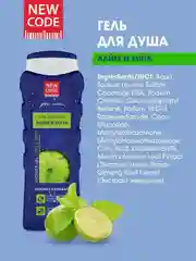 Гель для душа мужской New Code "Лайм и мята", 400 мл