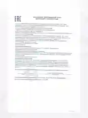 Гель для бритья New Code, для всех типов кожи, увлажняющий, 125 мл