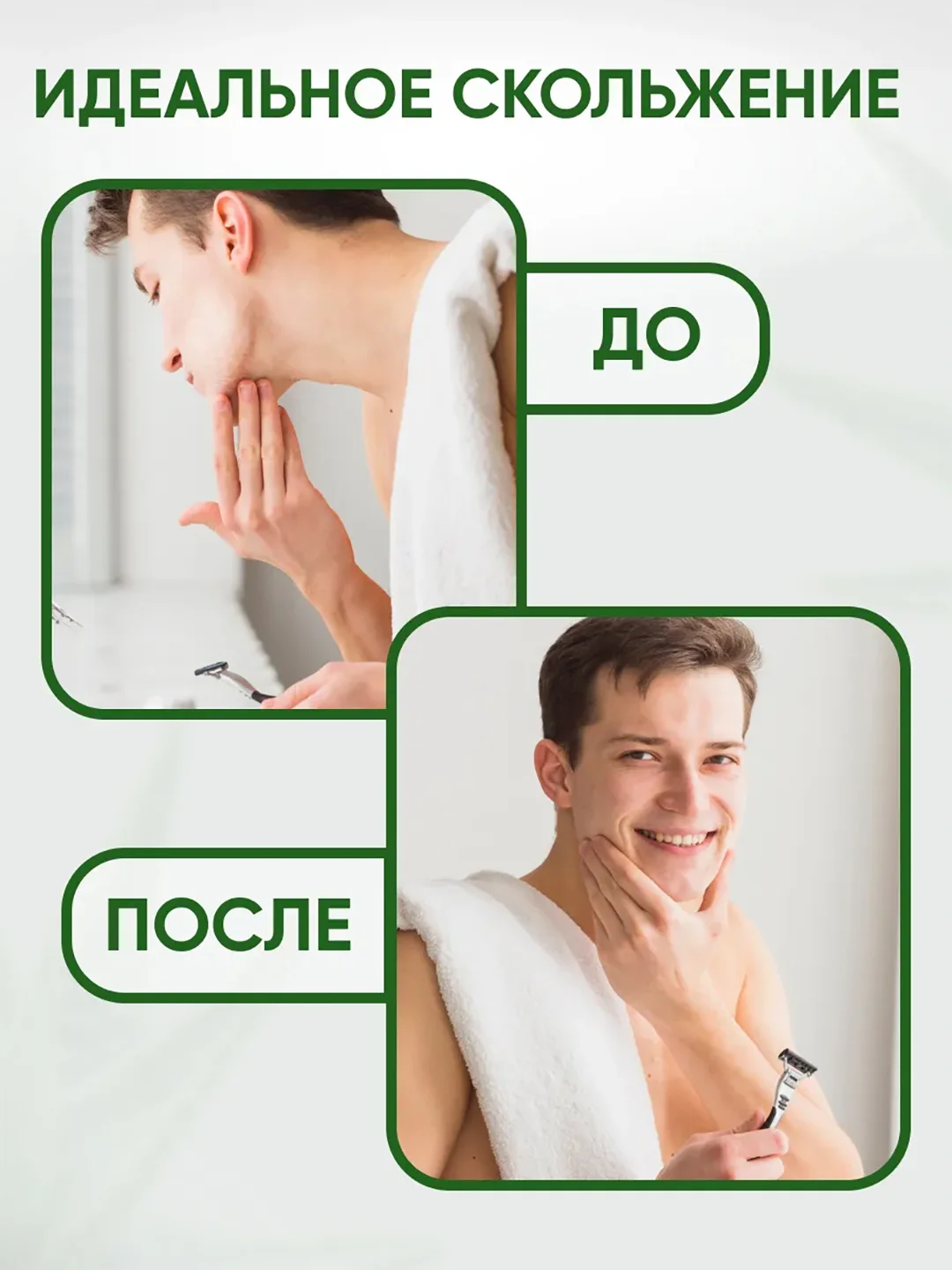 Гель для бритья New Code, для всех типов кожи, увлажняющий, 125 мл