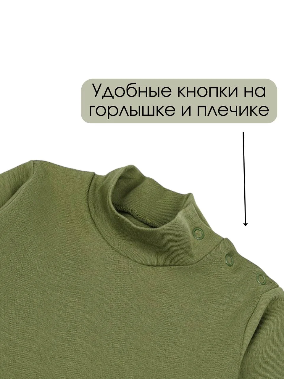 Зеленый боди водолазка для новорожденных малышей мальчиков и девочек