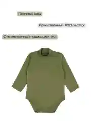 Зеленый боди водолазка для новорожденных малышей мальчиков и девочек
