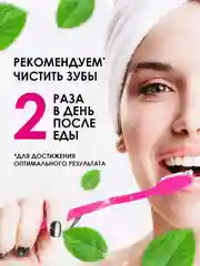 Зубная паста "Жемчужная", для всей семьи, 170 г