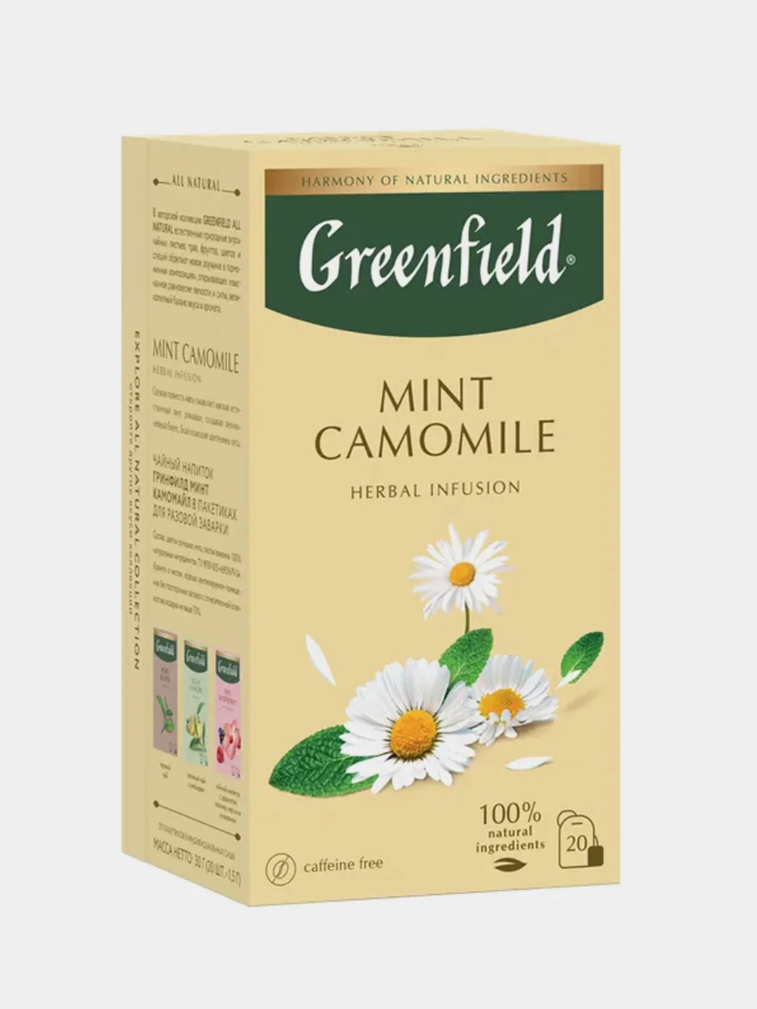 Чай Greenfield Mint Camomile, в пакетиках, зелёный, 20 пакетиков