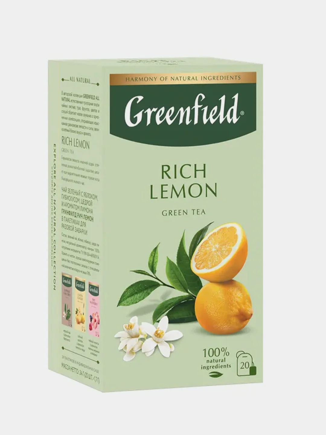 Чай Greenfield Rich Lemon, в пакетиках, зелёный, 20 пакетиков