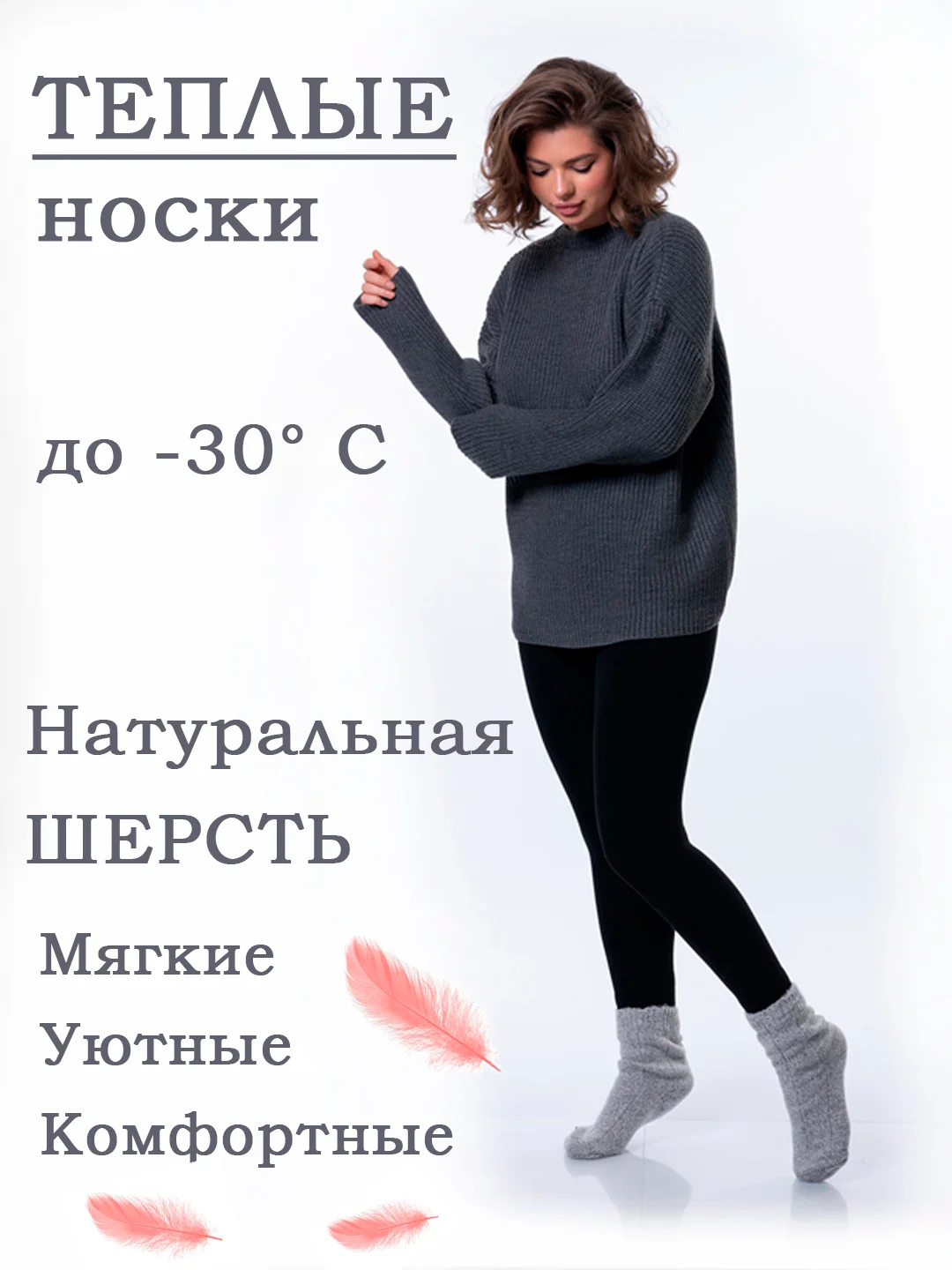 Серый металлик носки женские, теплые, шерстяные, вязаные, зимние, термоноски, подарок на новый год