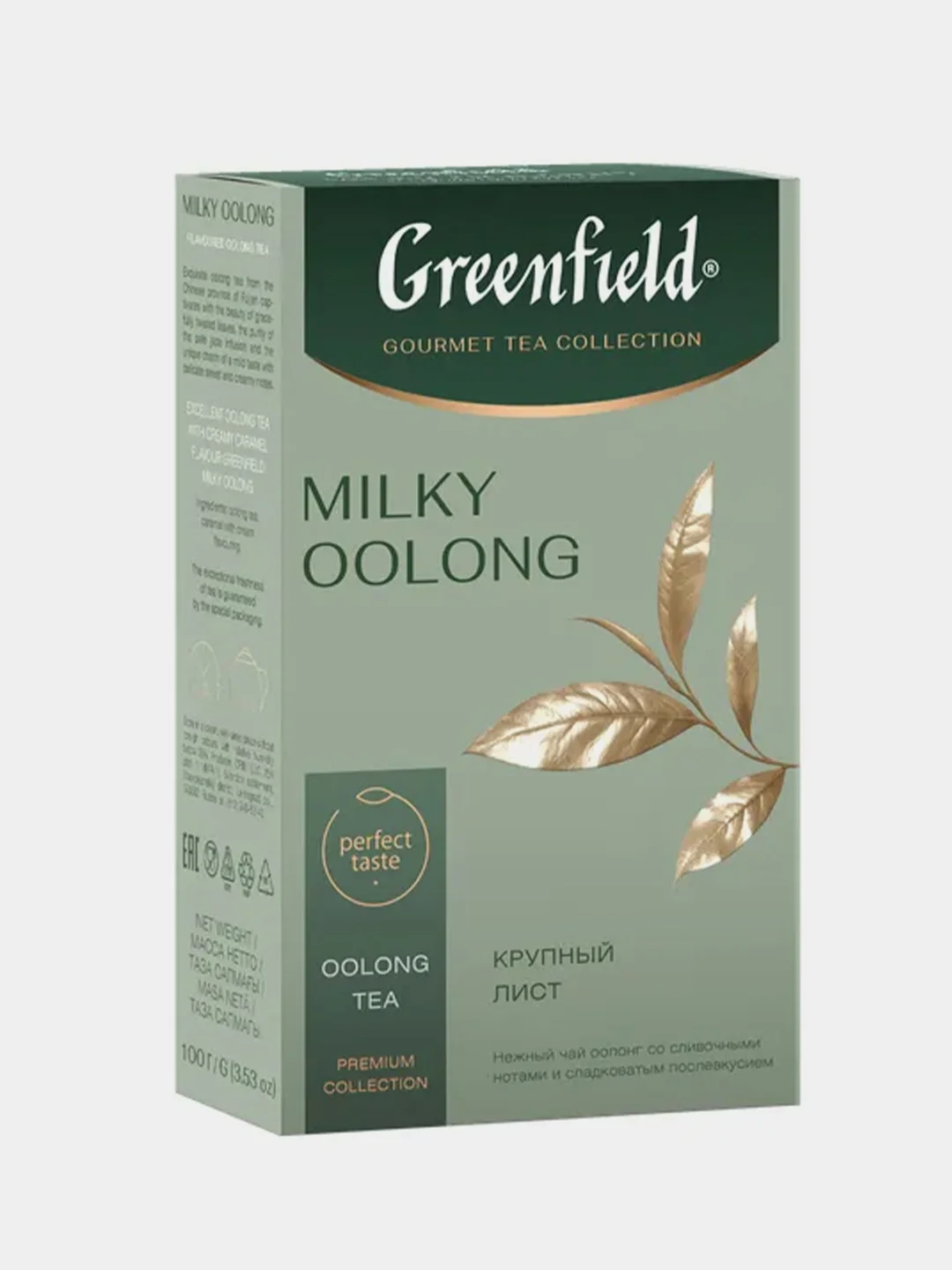 Чай Greenfield Milky Oolong, листовой, чёрный, 100 г