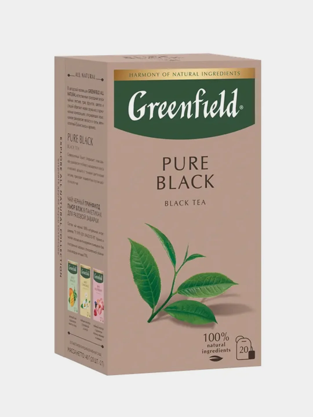 Чай Greenfield Pure Black, в пакетиках, чёрный, 20 пакетиков