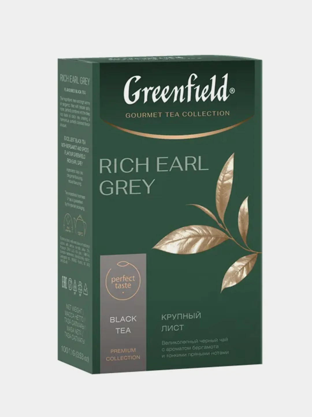 Чай листовой чёрный Greenfield Rich Earl Grey, 100 г