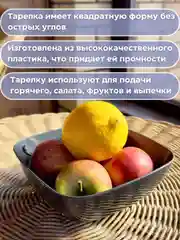 Серый тарелка глубокая, пластиковая посуда для кухни, блюдо для дома и дачи 0,9 л