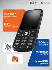 Черный мобильный телефон Texet TM-219