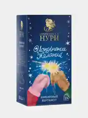 Чай черный в пакетиках Принцесса НУРИ "Имбирный бергамот", 25 пакетиков по 1,5 г
