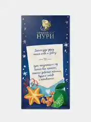 Чай черный в пакетиках Принцесса НУРИ "Имбирный бергамот", 25 пакетиков по 1,5 г
